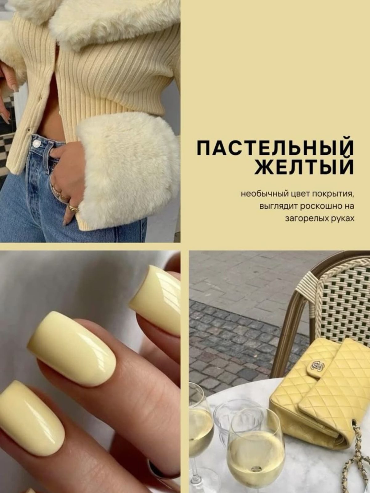 Маникюр и педикюр 45