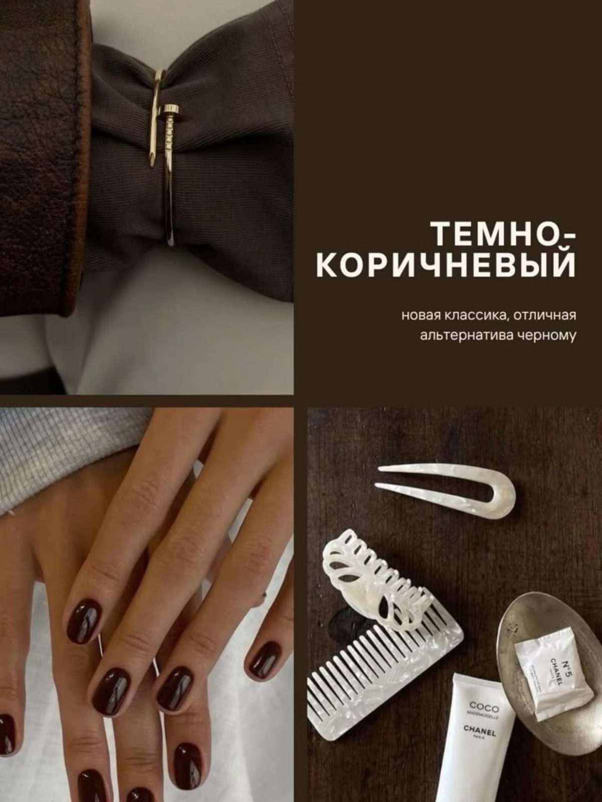 Маникюр и педикюр 46