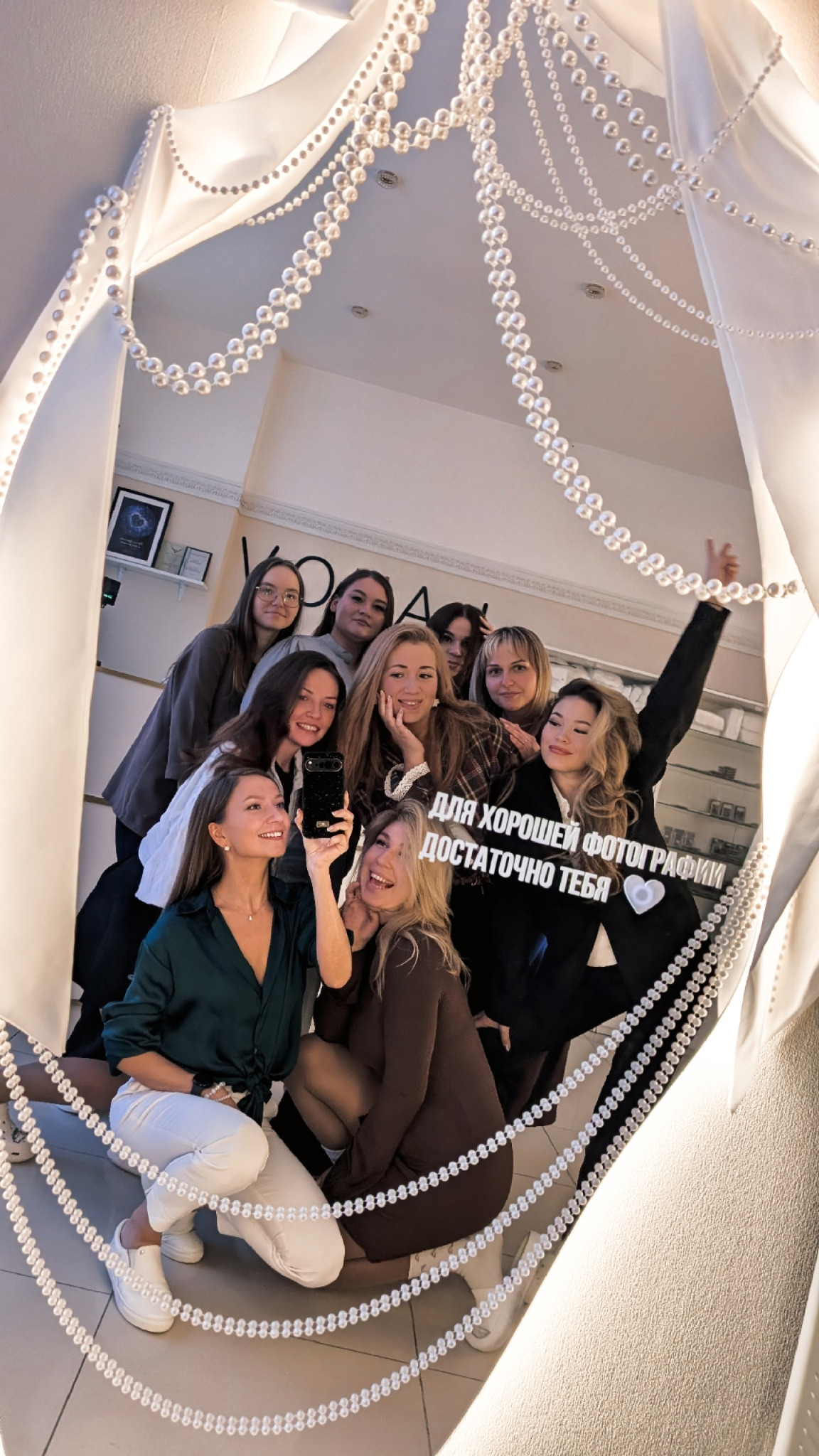 Команда LAKOV